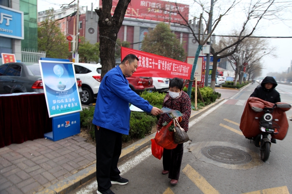 市中润供水有限公司开展世界水日、中国水周节水宣传活动